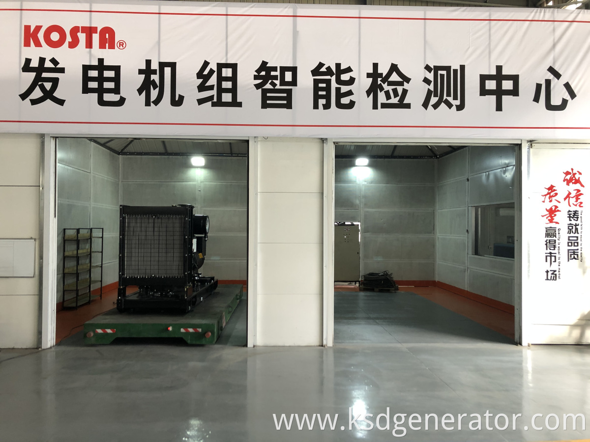 Diesel Generator Set 